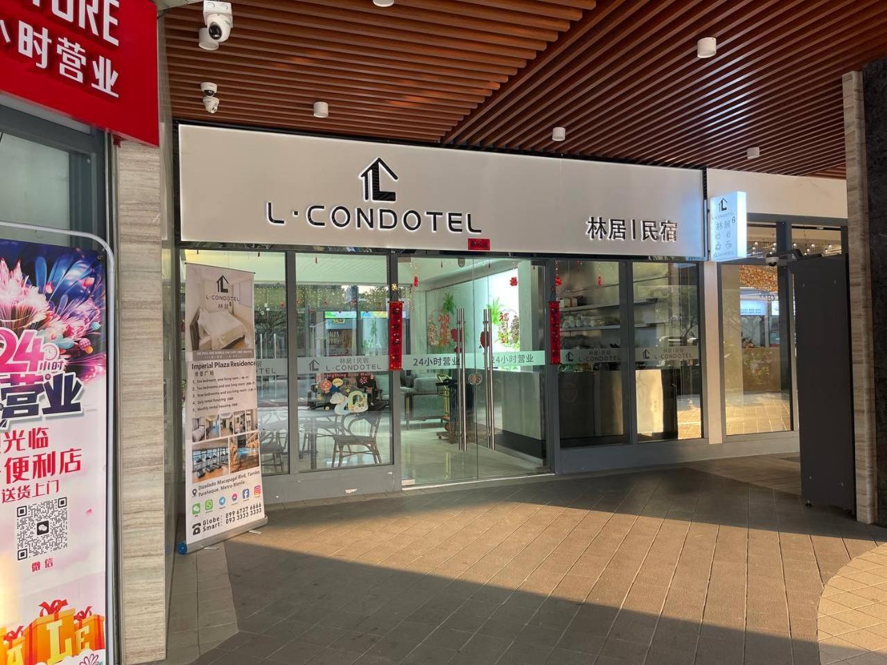 L Condotel Paranaque City Eksteriør bilde